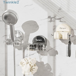 Twinkle ที่วางฝักบัวอาบน้ํา แบบถ้วยดูด ติดผนัง ปรับได้ ติดตั้งง่าย คุณภาพสูง สําหรับห้องน้ํา