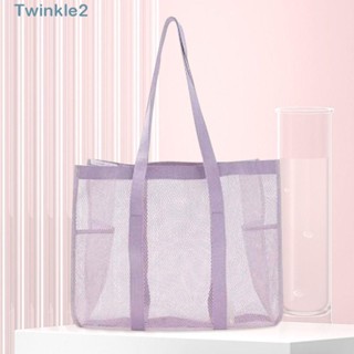 Twinkle กระเป๋าช้อปปิ้ง ผ้าตาข่าย น้ําหนักเบา ระบายอากาศ ความจุขนาดใหญ่ ทนทาน สีม่วง สําหรับผู้หญิง