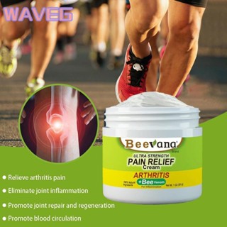 wave Beevana Bee Venom Joint Bone Therapy Cream Body Care Jointคอลลาเจนโปรตีนครีมบรรเทาอาการปวดพยาบาลครีมสำหรับกลับ