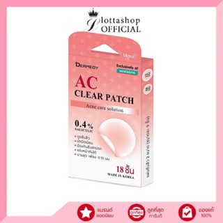 (1ชิ้น) DERMEDY AC CLEAR PATCH แผ่นแปะสิวเดอร์มีดี (18 ดวง) @Watsons