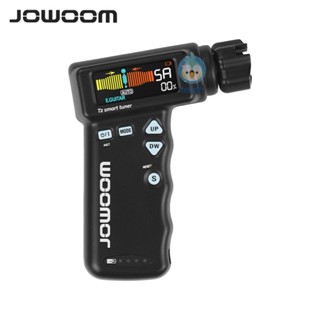 Jowoom T2 อุปกรณ์จูนเนอร์ปรับแต่งสายกีตาร์ อูคูเลเล่ แบตเตอรี่ลิเธียมในตัว ชาร์จได้ อเนกประสงค์