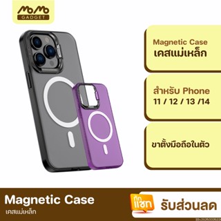 [แพ็คส่ง 1 วัน] Moov MagCharge Magnetic Case เคสแม่เหล็ก สำหรับ Phone 11 / 12 / 13 / 14 ทุกซีรีย์