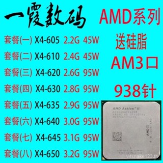 [พร้อมส่ง] เข็ม CPU AMD Sulong X4 640 645 635 630 600 605 610 615 620 650AM3938