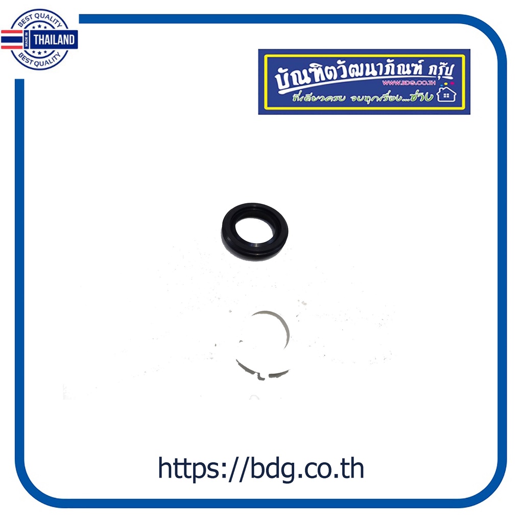 TOYOTA ชุดล็อคตัวกดก้ามปูคลัทช์+ซิล โตโยต้า REVO 31243-0K010+31421-71010