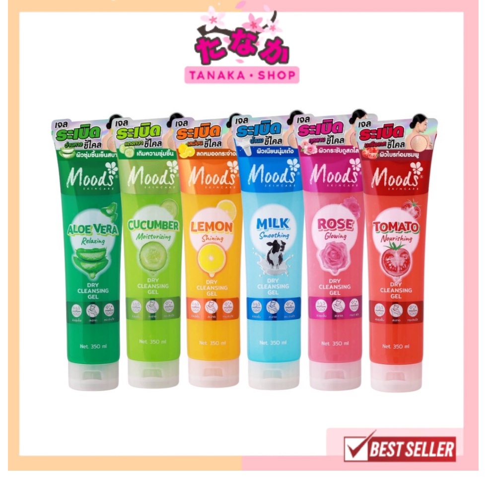 (1ชิ้น) Moods Nourishing Dry Cleansing Gel เจลขัดขี้ไคล