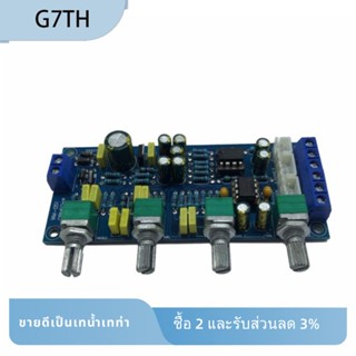 G7th บอร์ดขยายโพเทนชิโอมิเตอร์ ซับวูฟเฟอร์ 2.1 ช่องทาง ปรับได้ PCB 1 ชุด