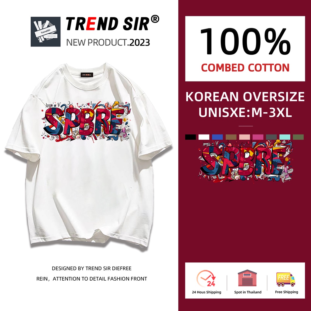 TrendSir มาใหม่ เสื้อยืดโอเวอร์ไซส์ สไตล์เกาหลีน่ารัก เสื้อยืดสีชมพู 7สี M-3XL
