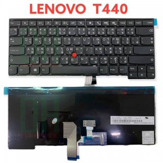 แป้นพิมพ์ คีย์บอร์ดโน๊ตบุ๊ค Lenovo Thinkpad T440 Laptop Keyb…