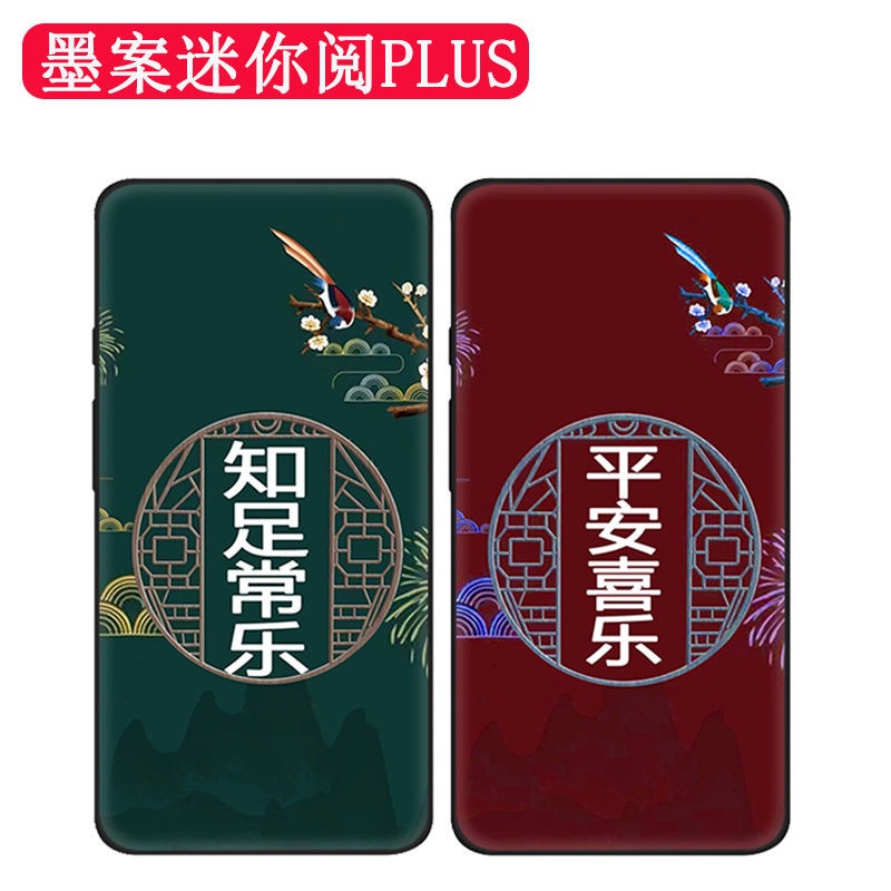 เคสป้องกัน Moaan Plus 5.84 นิ้วแบบรวมทุกอย่าง