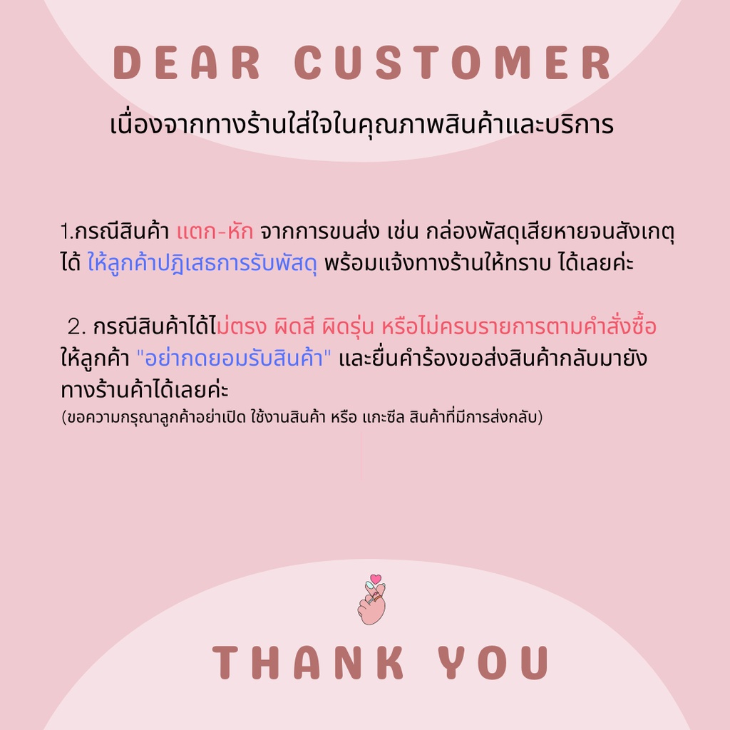 🛑 ส่งเร็ว | มี LIVE 50%🛑 ถุงผ้ากำมะหยี่ เนื้อผ้าเนื้อนุ่ม Forrest velvet pouch with drawstring