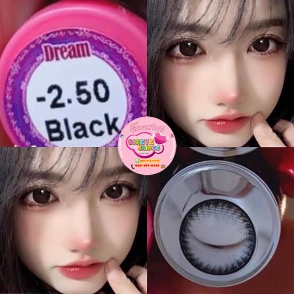 WinkWow Dream Eff.19 Black ใหญ่