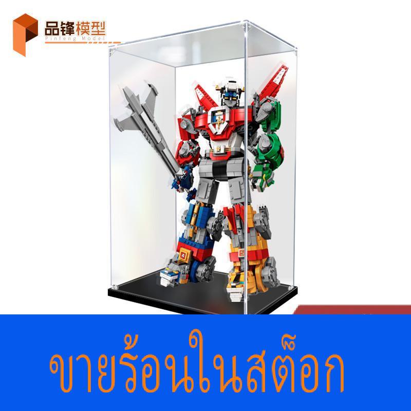 พร้อมส่ง ขายดี กล่องอะคริลิคใส กันฝุ่น ฟิกเกอร์ Pinfeng Beast King of War God of War 21311