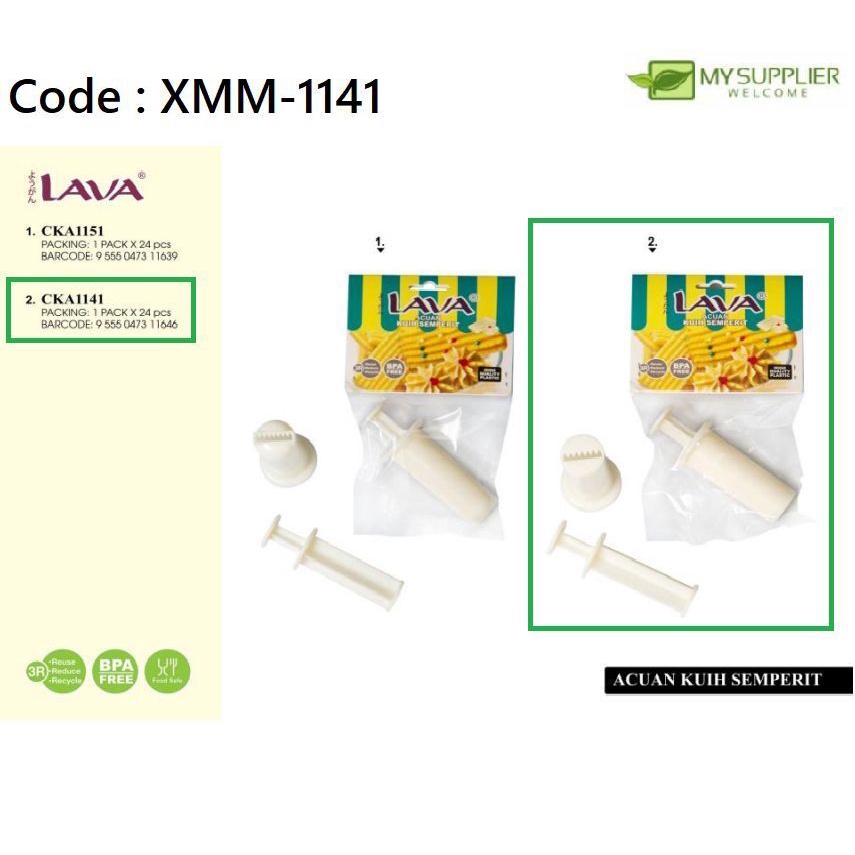 XMM-1141 LAVA CKA1141 แม่พิมพ์เค้ก Semperit L9*W4cm