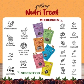 Pramy Nutri Treat ขนมขัดฟันแมว ขนมแมว หอม ทานง่าย 50g