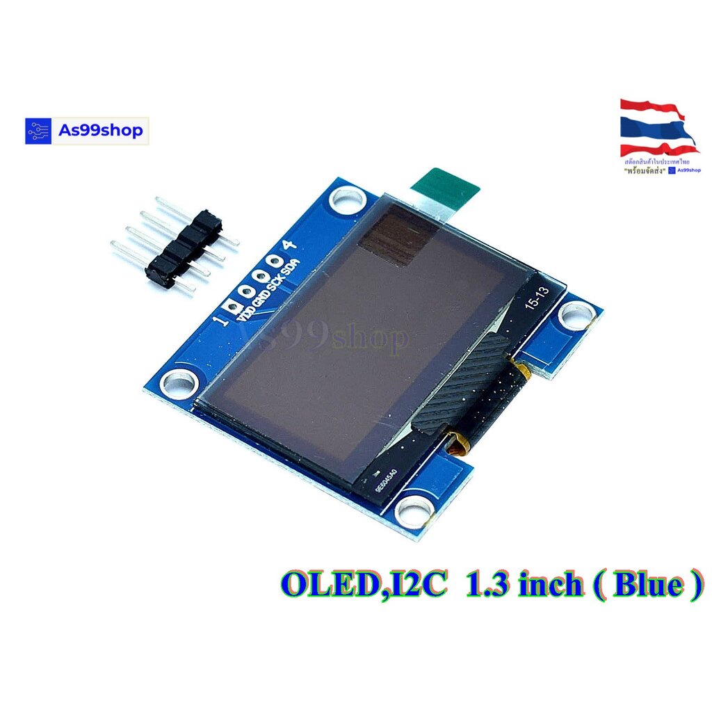 Display OLED ขนาด 1.3 นิ้ว แบบ I2C Blue