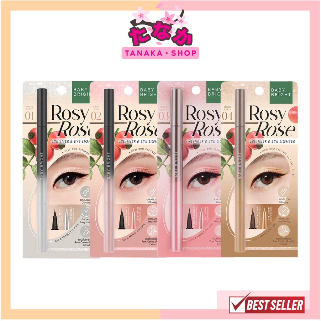 Baby Bright Rosy Rose Eyeliner&Eye Lighter เบบี้ไบร์ท โรซี่โรสอายไลน์เนอร์แอนด์อายไลท์เตอร์ 0.3ml+0.2g