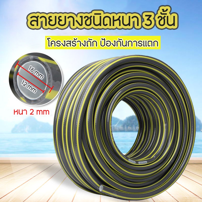 สายยาง**หนา 3 ชั้น**สีเทาขีดส้ม 4หุน (1/2") ชนิดหนา ป้องกันการระเบิดและแรงดันสามชั้น 5 ปี ไม่แข็งกรอบ WP13
