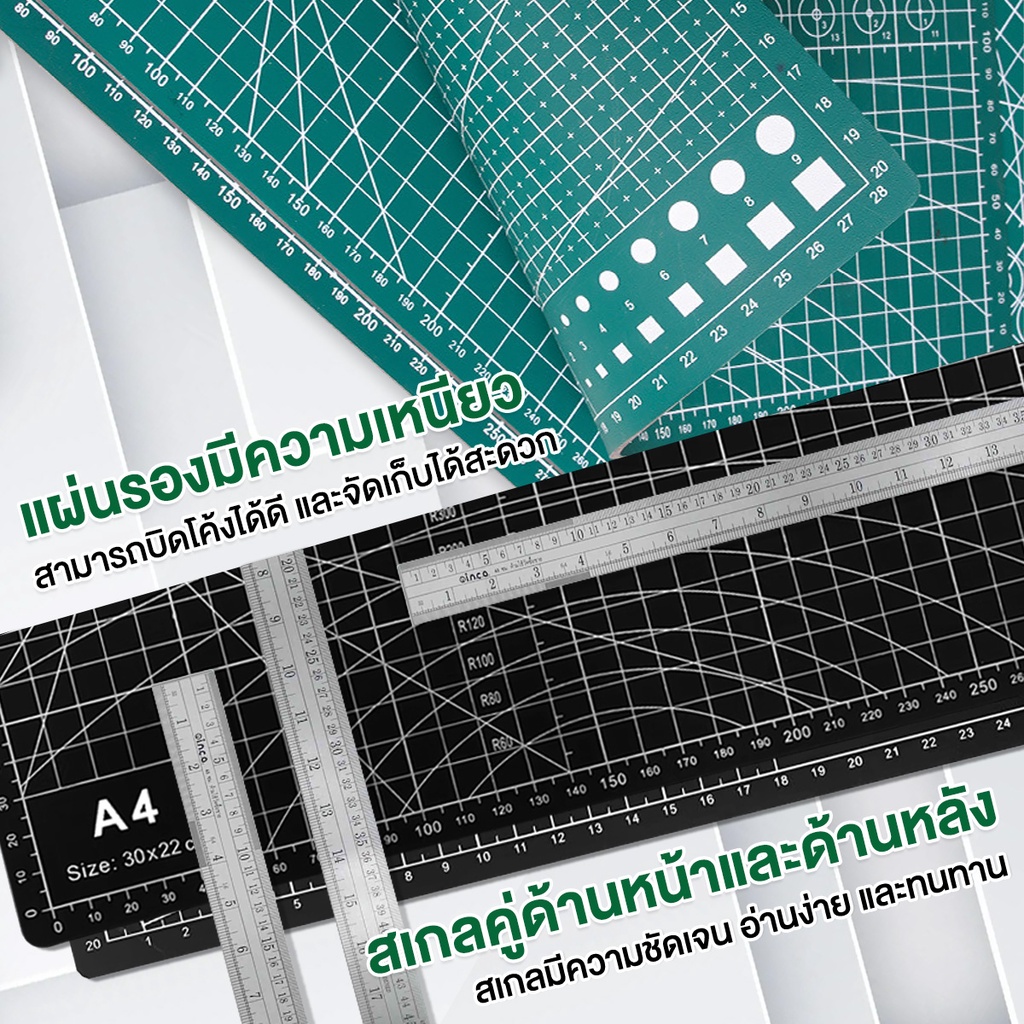 แผ่นรองตัด หนา3mm แผ่นรองตัดกระดาษ A4 / A3 / A2 ใช้ได้ทั้งสองข้าง ยางรองตัดกระดาษ - รูปที่ 5