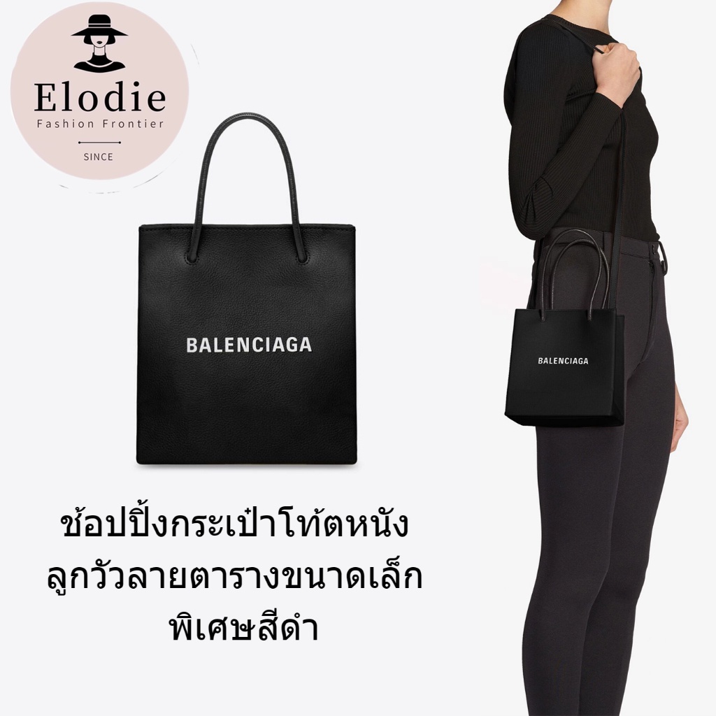 กระเป๋าผู้ชายคลาสสิก Balenciaga ใหม่ ช้อปปิ้งกระเป๋าโท้ตหนังลูกวัวลายตารางขนาดเล็กพิเศษสีดำ