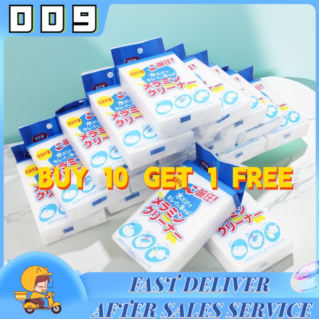 ฟองน้ำทำความสะอาด（ซื้อ 10 แถม 1） ฟองน้ำมหัศจรรย์ บรรจุภัณฑ์อิสระ พร้อมบรรจุภัณฑ์
