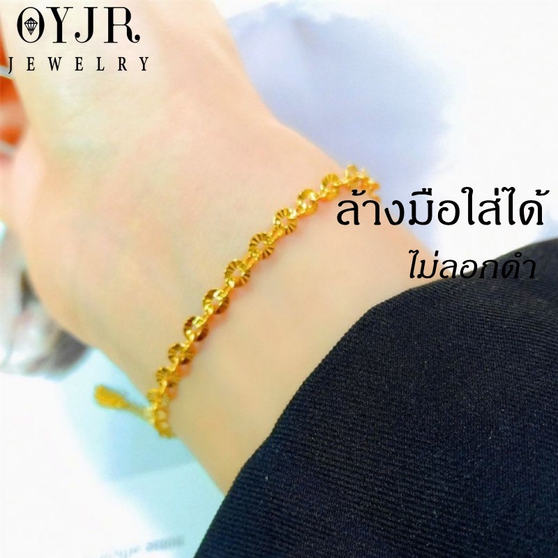 OYJR สร้อยข้อมือสแตนเลสแท้ สร้อยข้อมือแฟชั่นเรียบๆสำหรับผู้หญิง