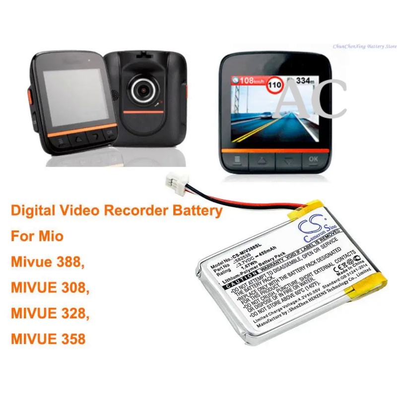 AC Cameron Sino 450mAh GPS, Navigator Battery 582535, (1ICP6/26/36) for Mio Mivue 388, MIVUE 308, MIVUE 328, MIVUE 358