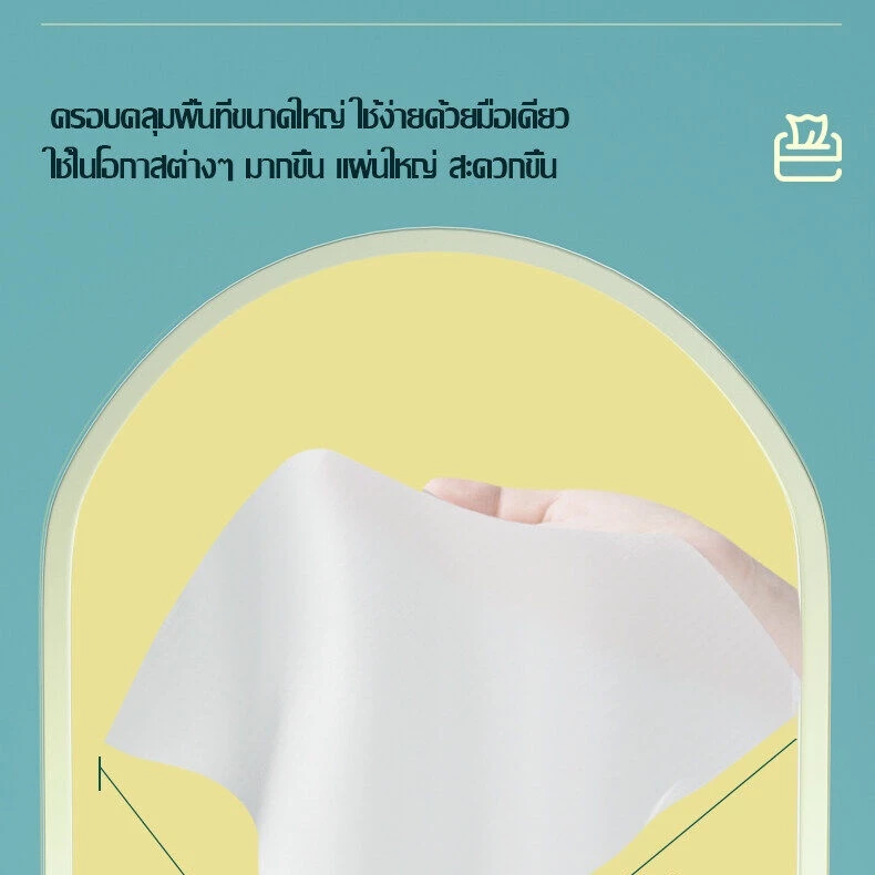 ❤️ (ห่อใหญ) กระดาษทิชชู่ 420 แผ่น หนา 5ชั้น กระดาษชำระ A1001 thumbnail 8