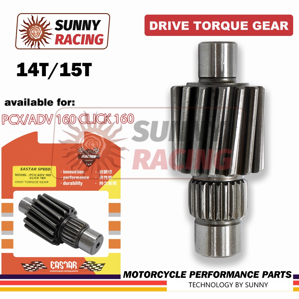 เกียร์หลัง Nmax, Aerox PCX160/150, Click160, ADV160/150  ชุบแข็งไม่มีรอยแตกไม่หอนไม่เลื่อนต่อปี