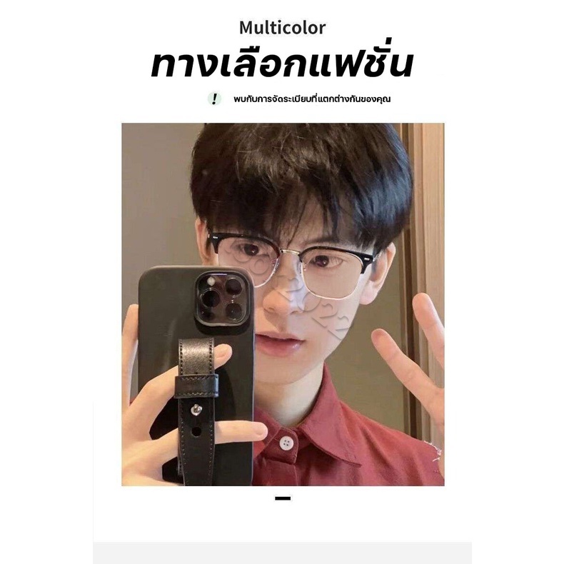 แว่นตากรองแสง เลนส์ออโต้ สายสั้นเลนส์ออโตเมติก สีฟ้า ออกแดดเปลี่ยนสี แฟชั่น SuperBlueBlock+Auto UV99% - รูปที่ 5