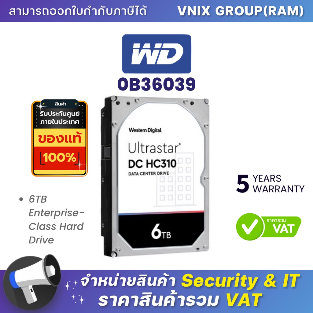 WD 0B36039 Ultrastar DC HC310 6TB Enterprise-Class Hard Drive By Vnix Group