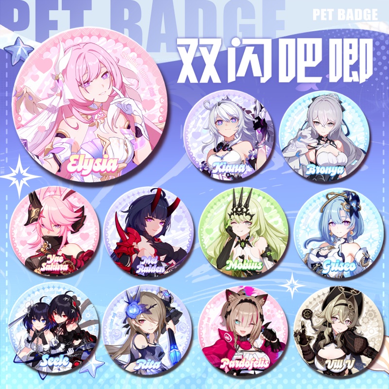 Honkai Impact 3 Kiana Kaslana Raiden Mei เข็มกลัดโลหะ อัลลอย ลายเลเซอร์ 75 มม. ของขวัญ สําหรับเก็บสะ