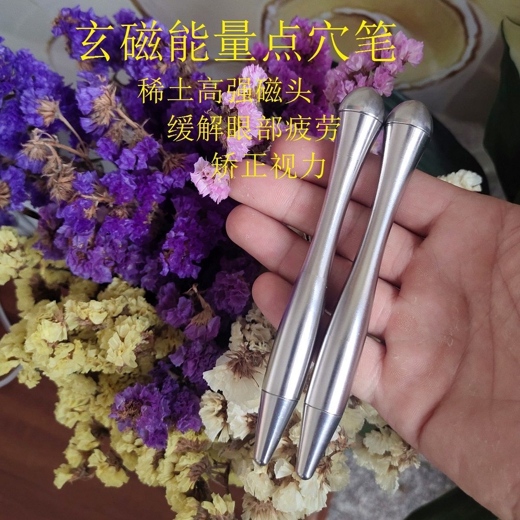 Xuan ปากกาฝังเข็มแม่เหล็ก สําหรับนวดฝังเข็ม ดูแลดวงตา