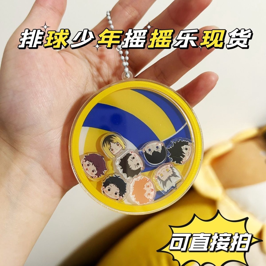 พวงกุญแจอะคริลิค จี้การ์ตูนอนิเมะ Haikyuu Shake Shoyo Hinata Kenma Kozume น่ารัก สําหรับผู้หญิง และผู้ชาย