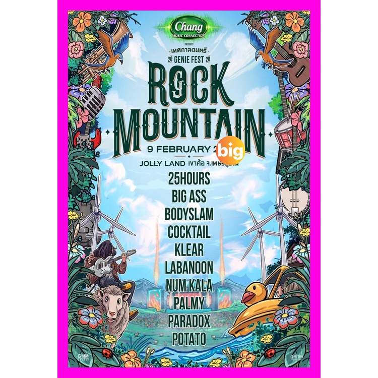 DVD เสียงไทยมาสเตอร์ GENIE FEST 2020 Rock Mountain (2020) คอนเสิร์ต หนังใหม่