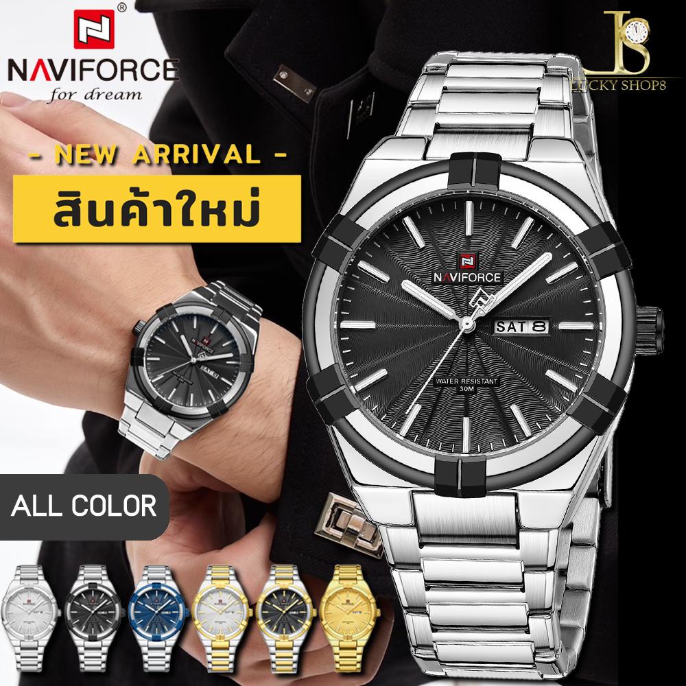 NAVIFORCE รุ่น NF9218 นาฬิกาข้อมือชาย ระบบ อะนาล็อก ดีไซน์ใหม่ กันน้ำ 30 เมตร รับประกันศูนย์ไทย 1 ปี