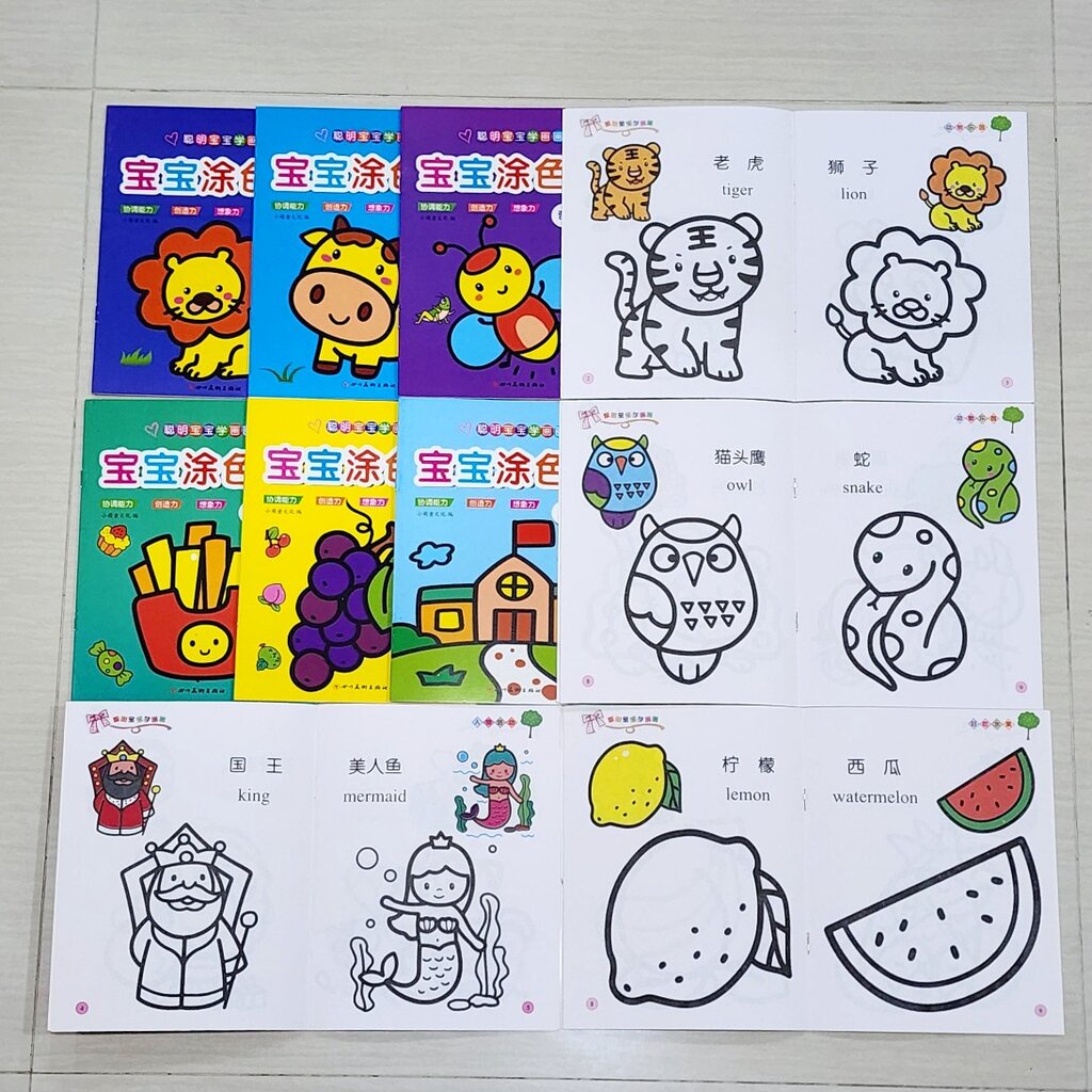สมุดระบายสี (1เล่ม) สำหรับเด็ก A5 พร้อมศัพท์ภาษาอังกฤษ ลายสัตว์ แมลง ยานพาหนะ ผลไม้ ของเล่น เจ้าหญิง