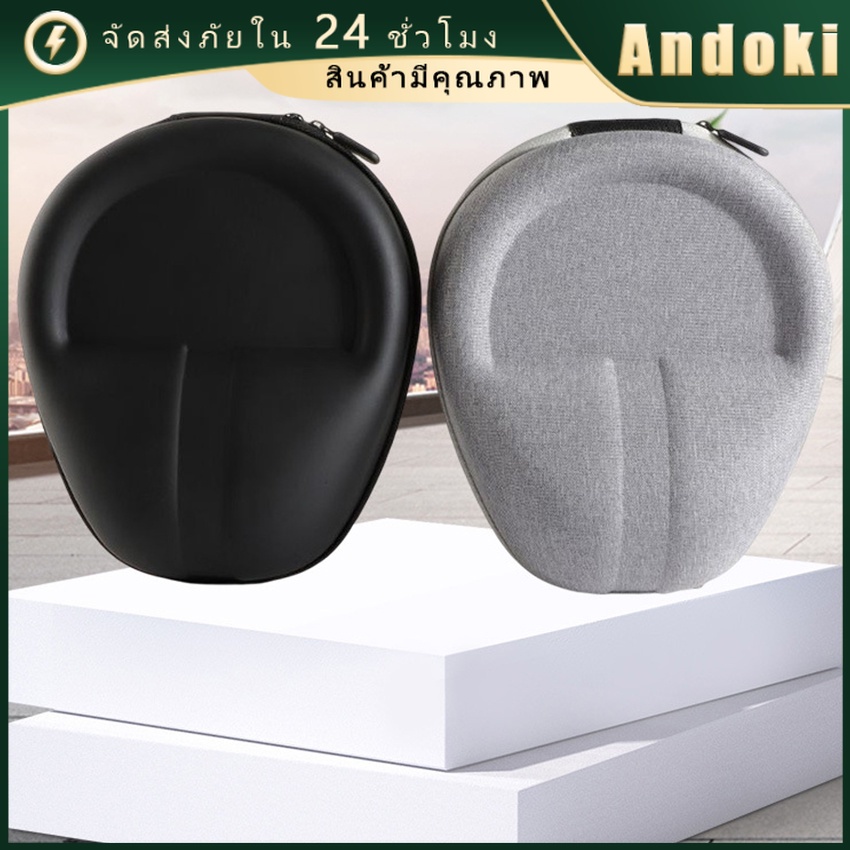 กระเป๋าเคส EVA กระเป๋าเคสหูฟัง  กระเป๋าใส่หูฟัง กล่องหูฟัง w800bt