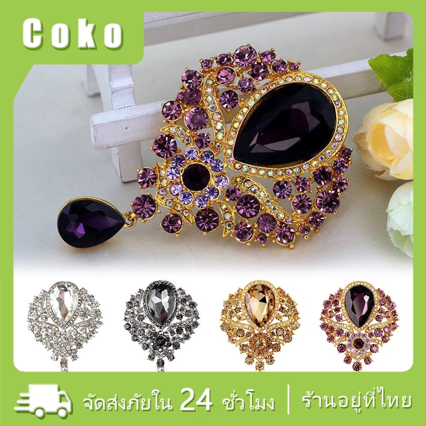พร้อมส่ง เข็มกลัดคริสตัล จี้คริสตัล เครื่องประดับ สไตล์วินเทจ เครื่องประดับ