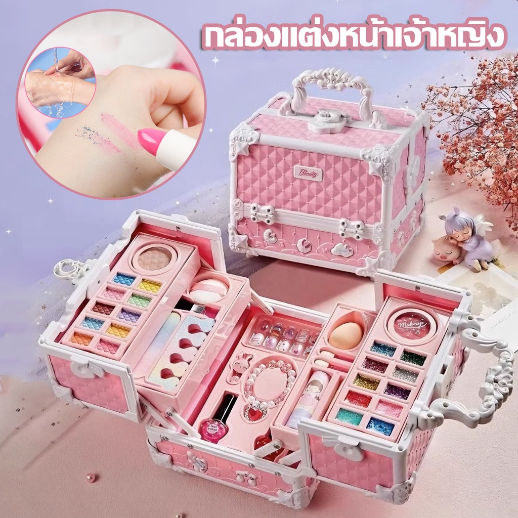ของเล่นแต่งหน้า เครื่องสำอางเด็ก บลัช ยาทาเล็บ กล่องแต่งหน้าเจ้าหญิง ของเล่นสําหรับเด็กผู้หญิง