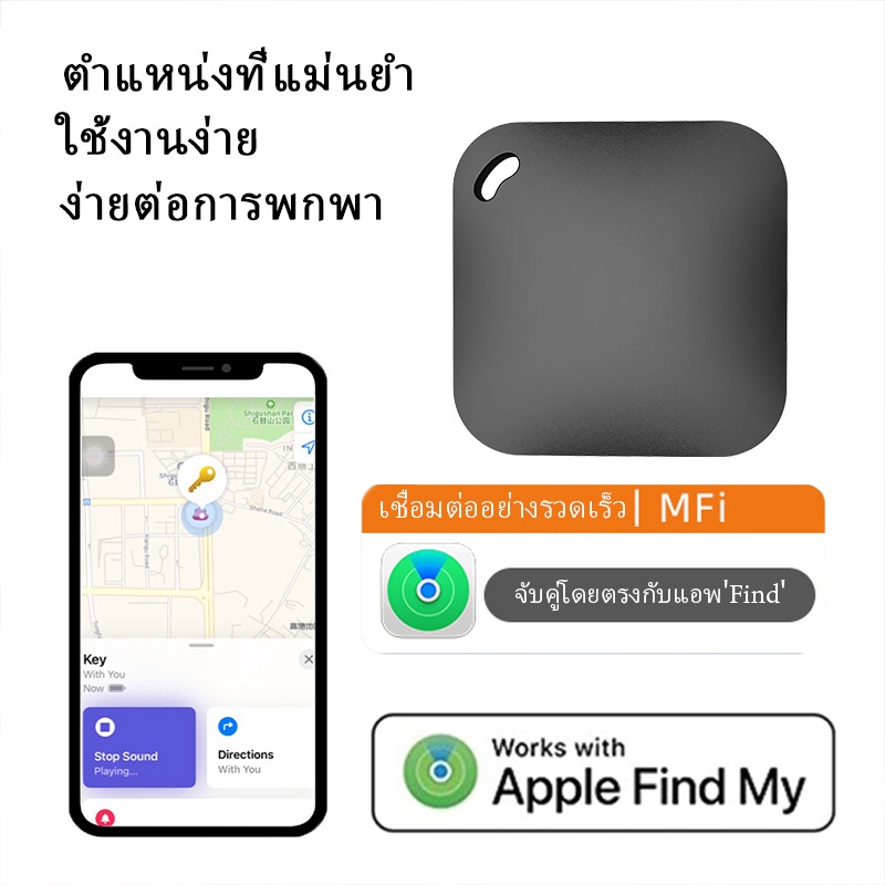Gps Anti Loss Locator สําหรับ Apple Find My App iOS สัตว์เลี้ยงเด็กกระเป๋าเดินทางคีย์ติดตาม Global ตําแหน่งที่ถูกต้องแท็ก Tracker อุปกรณ์ติดตามอัจฉริยะ