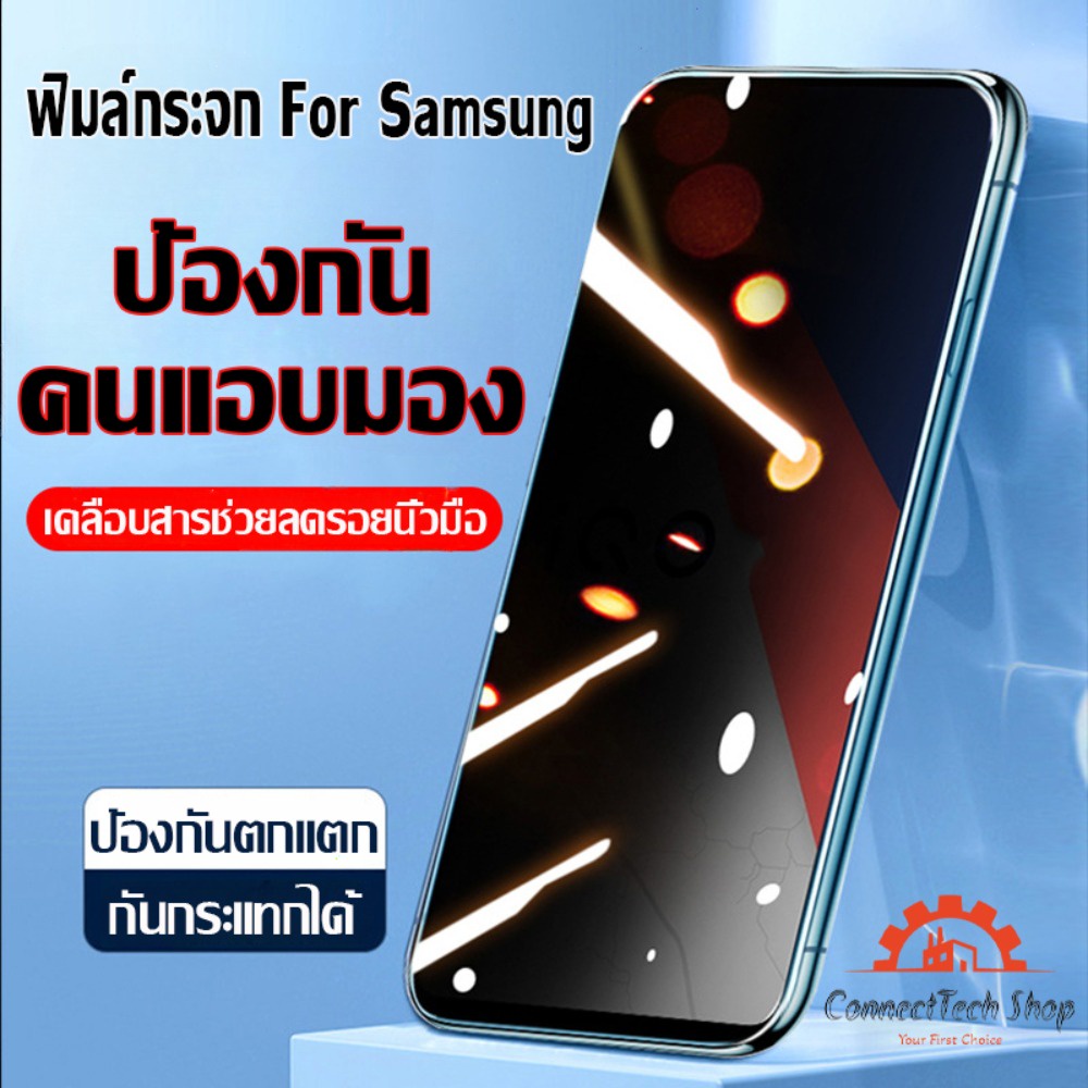 ฟิล์มกระจกกันมองซัมซุง ฟิล์มกระจกเต็มจอ สำหรับ SAMSUNG A54 5G/A55/S24 Ultra/A05/A04s/A05s/A15/A14/ A34/A52S/A21s/A71