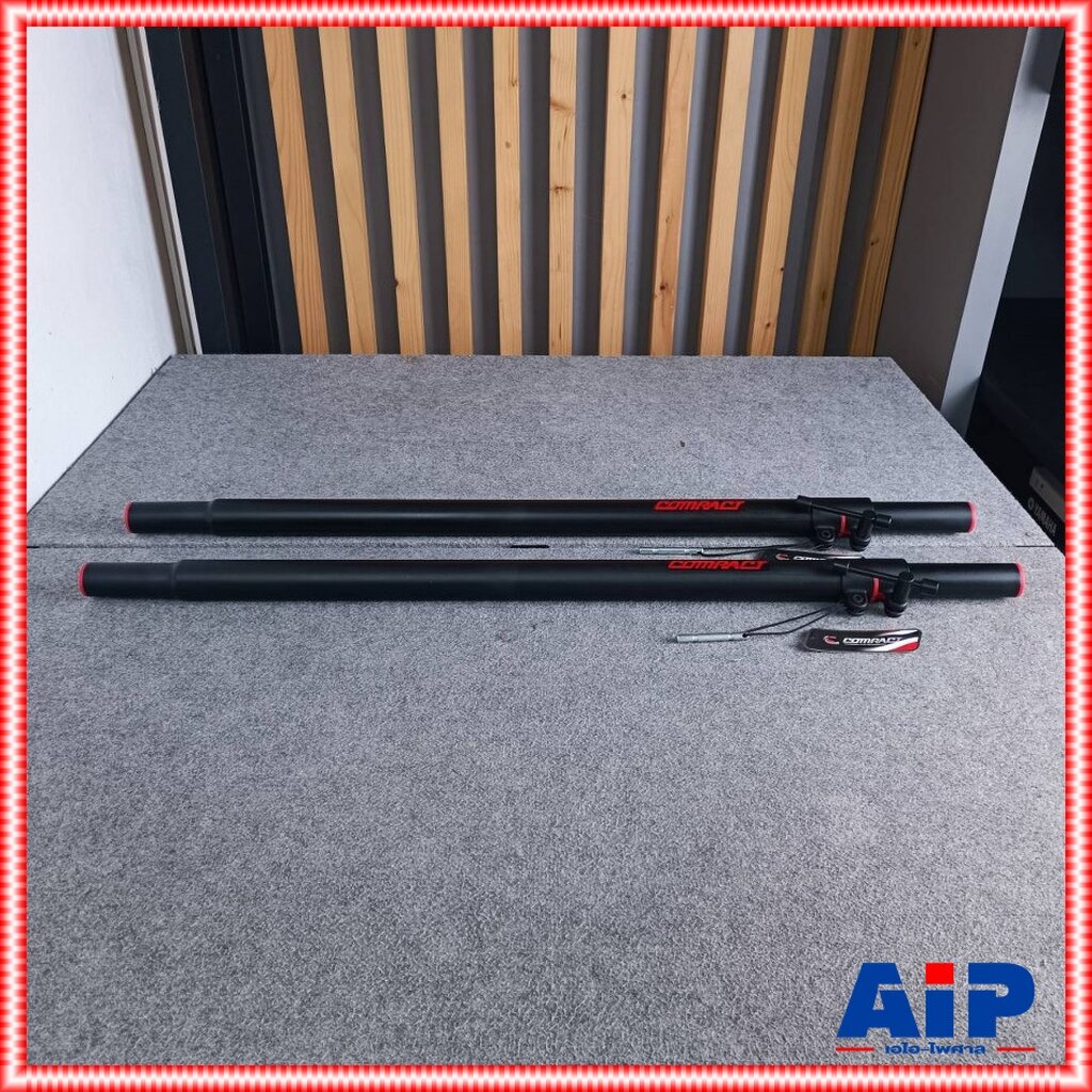 มี2ตัวเลือก 1ตัวและ2ตัว compact sx-9 ขาท่อตั้งตู้ลำโพงบนตู้ ขาตั้งลำโพง สีดำ ขาตั้งลำโพงเหล็ก อย่างดี ขาตู้ลำโพง ขาตั…