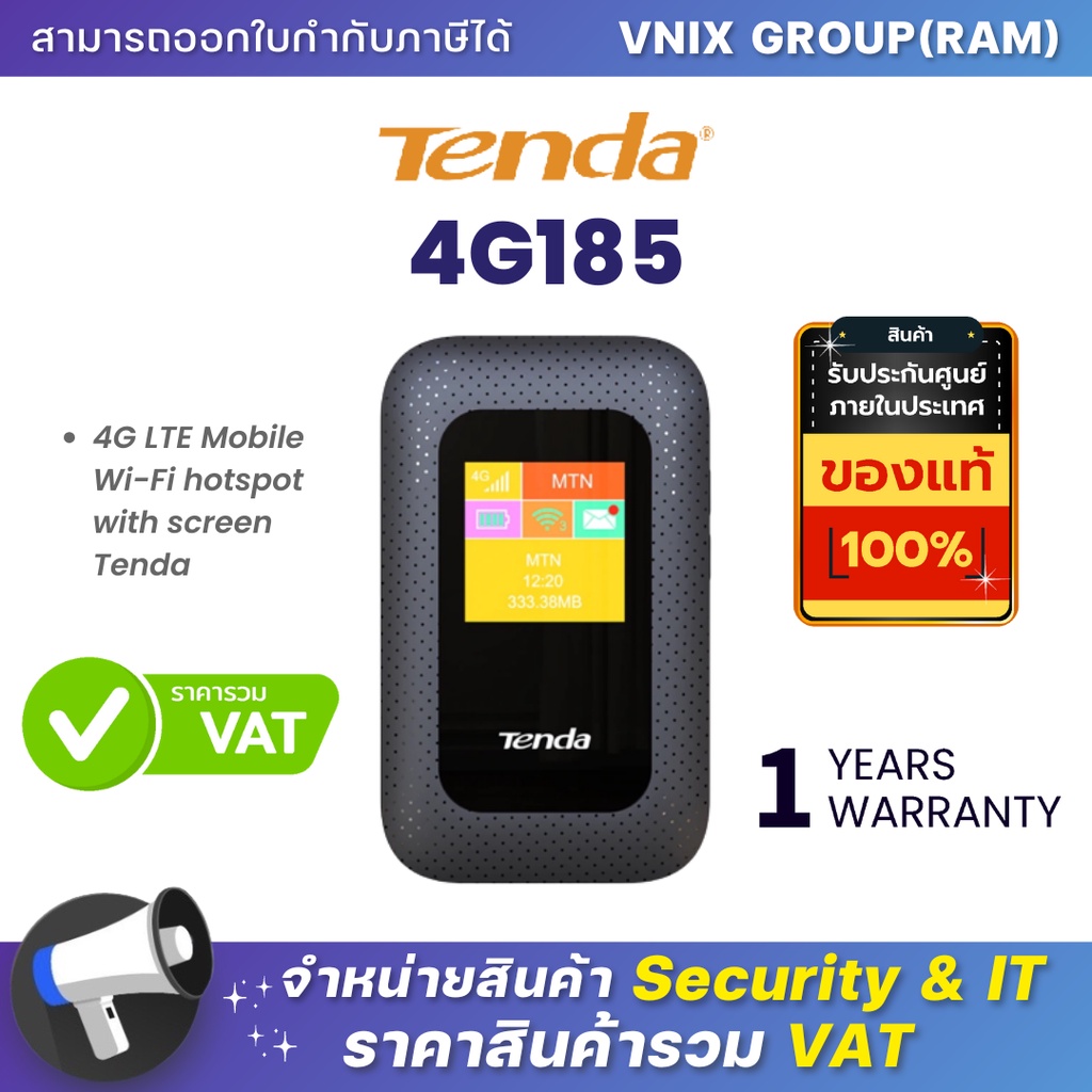 4G185 Tenda 4G LTE Mobile Wi-Fi hotspot with screen Tenda By Vnix Group