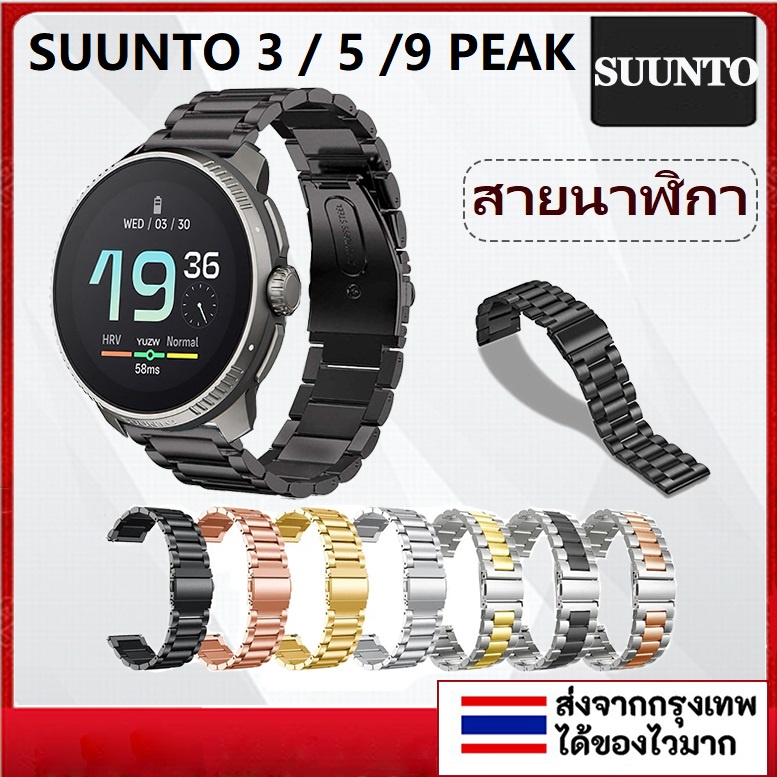 สายนาฬิกาข้อมือสเตนเลส 20 มม. 22 มม. สําหรับ SUUNTO Vertical SUUNTO 9 PEAK Pro 5 PEAK SUUNTO 3 SUUNT Race SUUNTO 3