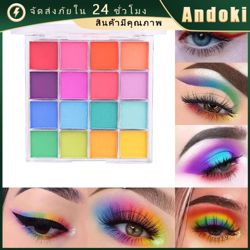 พาเลตต์อายแชโดว์ 16สี เนื้อแมตต์ แวววาว หลายสี ติดทนนาน กันน้ํา สีสันสดใส