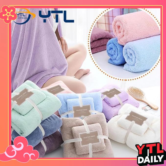 [YTL]การดูดซึมน้ำที่แข็งแรง, ผ้าขนหนู, ผ้าขนหนูอาบน้ำ, แห้ง, ทนทาน อ่อนนุ่ม รักษาความอบอุ่น ขนาดใหญ่