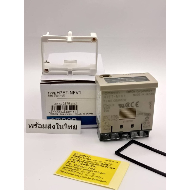 H7ET-NFV1 OMRON H7ET-NFV1 OMRON Counter Self Powered Digital Hour Meter OMRON Counter H7ET-NFV1 Coun