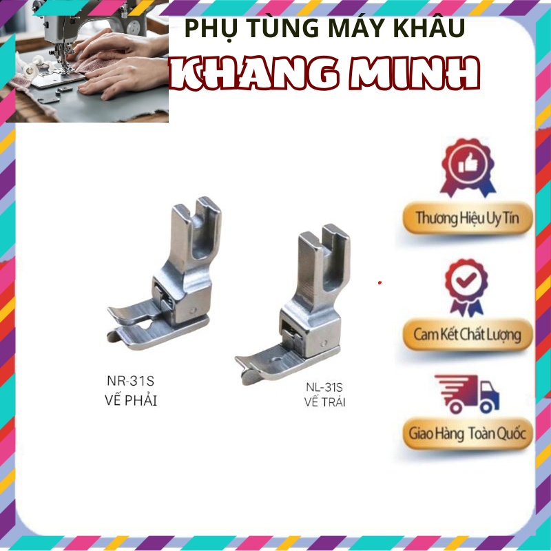NR - Nl 31S Slit คอ Presser เท้าสําหรับอุตสาหกรรม 1-จักรเย็บผ้าเข็ม - Kang Minh อะไหล่