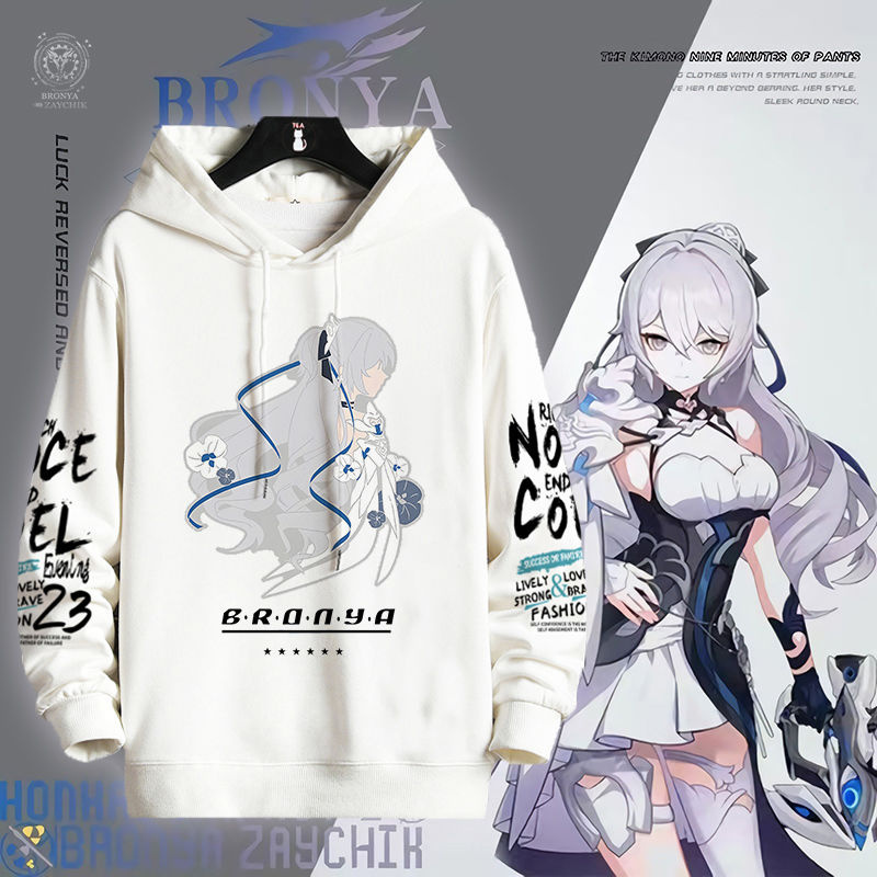Bronya Zaychik เสื้อกันหนาว มีฮู้ดดี้ คอสเพลย์ Honkai Impact 3 Silverwing: N-EX สําหรับผู้ชาย ผู้หญิ