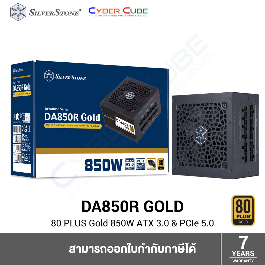 SilverStone DA850R Gold 850W 80 PLUS Gold ATX 3.0 Fully Modular Power Supply ( อุปกรณ์จ่ายไฟ )